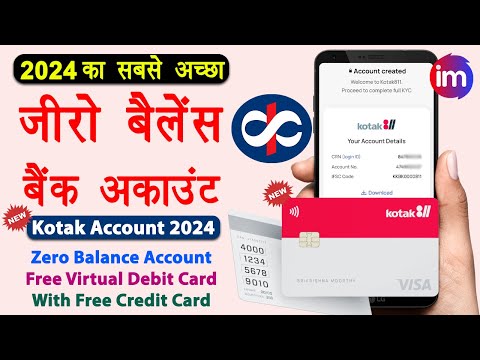 Kotak Zero Balance Account Opening Online 2024 | Kotak 811 account kaise khole | Kotak video kyc