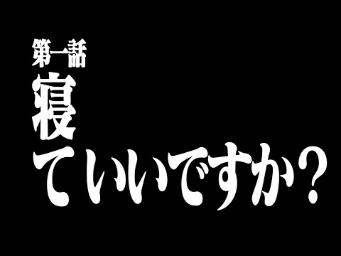 111.0kgのデブとお話ししよう【フォートナイト】