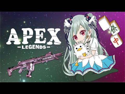 Apex エンジョイ勢