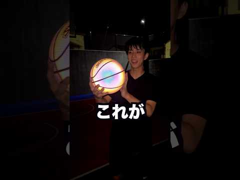 暗闇で光るバスケットボール🏀