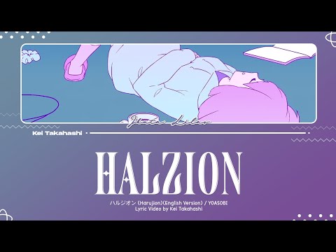 YOASOBI / Halzion (ハルジオン)(English Version) Lyrics [Eng]