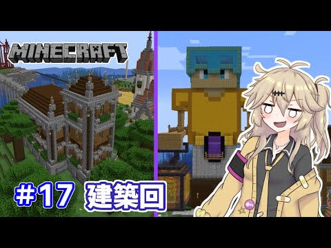 【Minecraft】全鍛冶型を求めて part17【VOICEVOX実況】