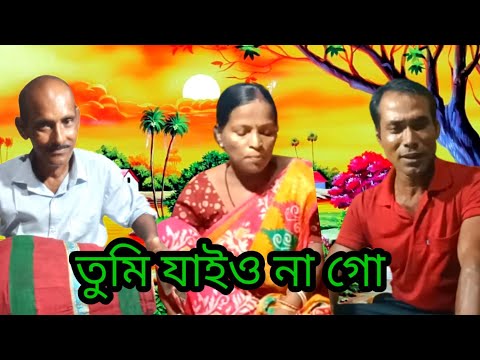 padma puran gan 2023 #2 Padma puran song