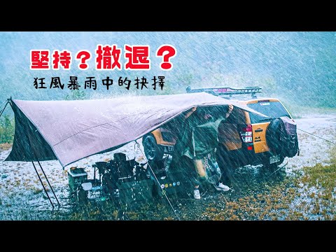 Camping Disaster：Evacuating in a Violent rainstorm｜Suzuki Vitara JP 4X4 offroad｜4K｜ASMR