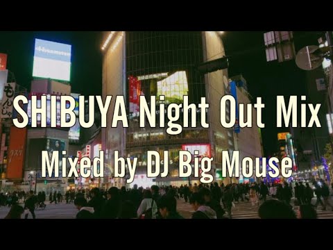 【DJ MIX】澁谷 Night Out Mix【A$AP Rocky / Post Malone / Juice WRLD / Kanye West】【作業用 / BGM / V Log】