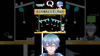 【Q REMASTERED】神技!?力技!?難問攻略していく!!【QUINARY-12】#qremastered #vtuber #shorts #えむらゔぃ