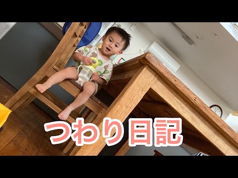 9w つわりピークを迎えたオミコの日常with坊や