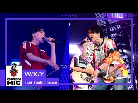 W/X/Y / Tani Yuuki × imase【ドリームフェスティバル2024 OPEN MICコラボ②/2】