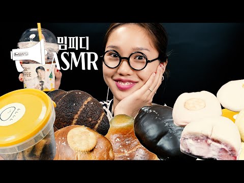 SUB)☁️🥐 역대급 소금빵 맛집 발견🫢 빵도 후와후와 오늘 하루도 후와후와 ☁️🥐🥐DESSERT CREAM BREAD MUKBANG