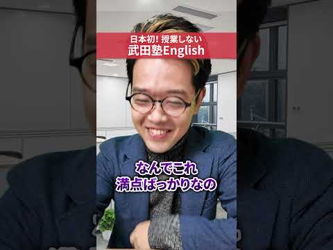 就活に役立つ英語資格ランキング