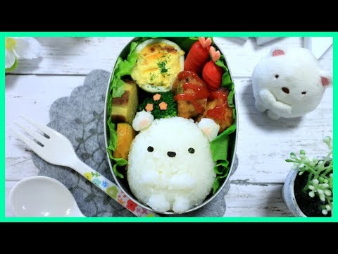 すみっコぐらし しろくま の お弁当 【 キャラ弁 / すみっコ 】How to make Japanese Bento of Sumikkogurashi