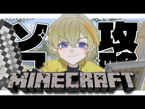 【マイクラ】緊急クエスト「ピグリン要塞を攻略せい」　その５【にじさんじ/風楽奏斗】