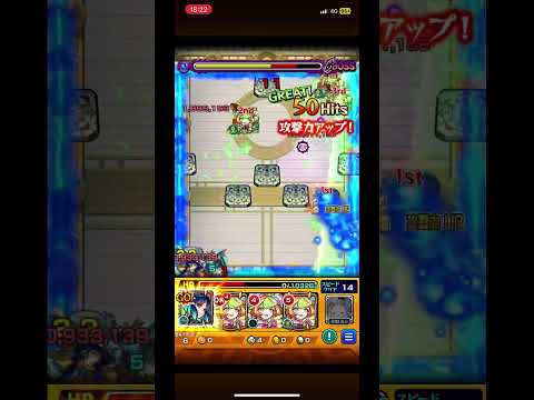 めっちゃうれしかった！ #モンスト #monsterstrike #天魔の孤城 #試練の間