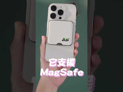 超迷你又能直接吸在iphone上直接拍片的SSD! #AGiTech #亞奇雷 @agi_technology