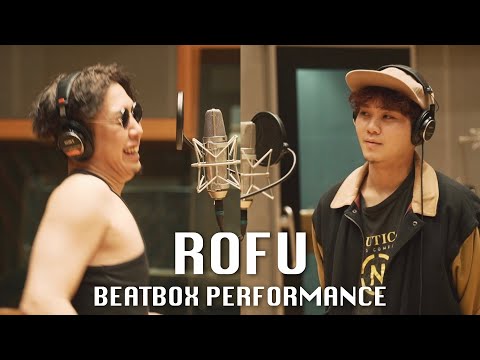 Rofu - Beatbox Performance【THE FIRST TAKE】