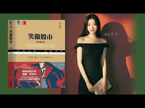 我是谁？如何通过自我认知找到内心平静 | 杨定一博士｜有声书 audiobook