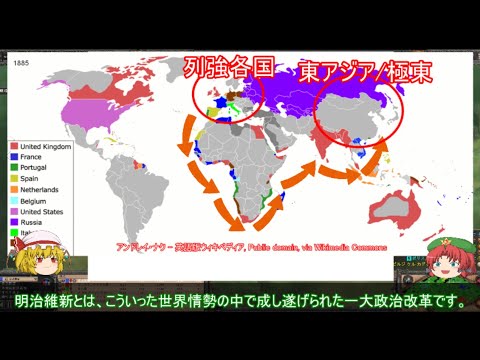 【ゆっくり解説】日本史に関する一考察（21大事件 近代篇）