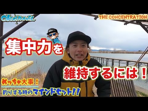 釣れない...過酷...バレた...心折れそうになる時にこの事を思い出してみて‼︎釣りはメンタルスポーツだ！【バスプロ解説】