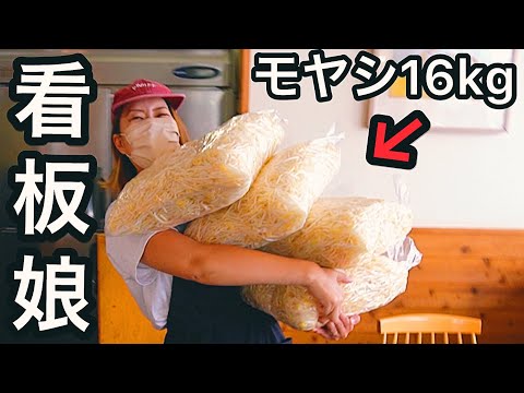 Japanese ramen shop morning routine