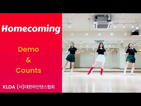 Homecoming Linedance / 제11회 전국라인댄스마라톤대축제 작품 / 초급 Beginner / 함께 라인해요~