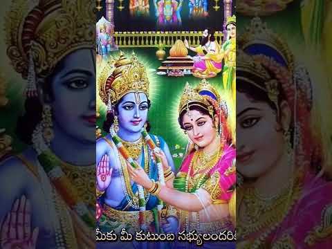 Sri Rama Navami shubhakanshalu