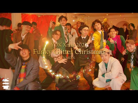 Funky Glitter Christmas - NMIXX | YDK Xmas 2022