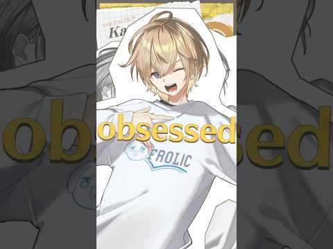 Obsessed / 風楽奏斗 cover