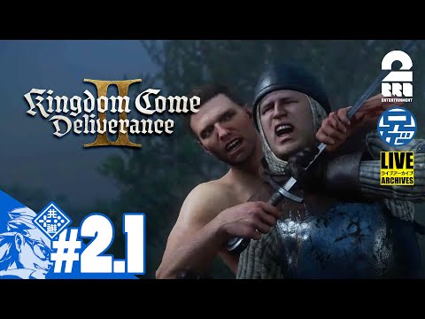 #2.1【おさらい編】兄者の「Kingdom Come: Deliverance II | キングダムカム・デリバランス II」【2BRO.】