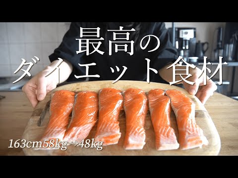 7 salmon recipes for weight loss | salmon is a perfect food for your diet! | Lost 10kg in 2 months