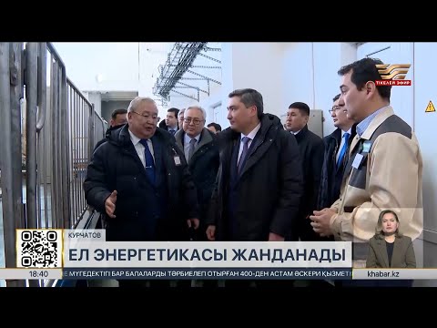 Абай облысында ядролық кластер жүзеге асырылып жатыр