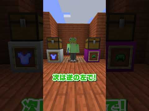 右？左？どっち？当たった武器でバトル！🔥【まいくら・マインクラフト】