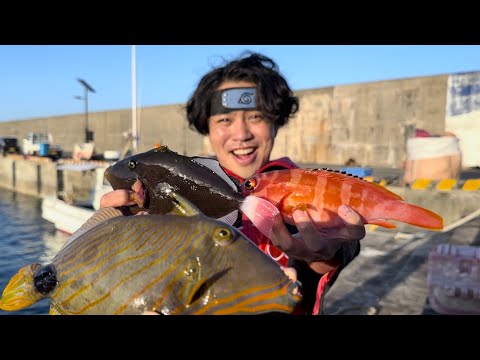 素潜り漁師マサルと船釣りしたら変な魚が大量に釣れた