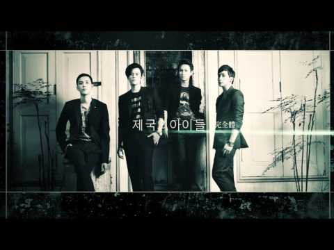 ZE:A[제국의아이들] COME BACK NEXT WEEK ver.1 :: 바람의 유령(The ghost of wind)