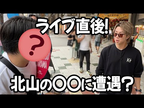 【大阪】ライブ終わりに大阪観光！たこ焼きかけて真剣勝負！#85