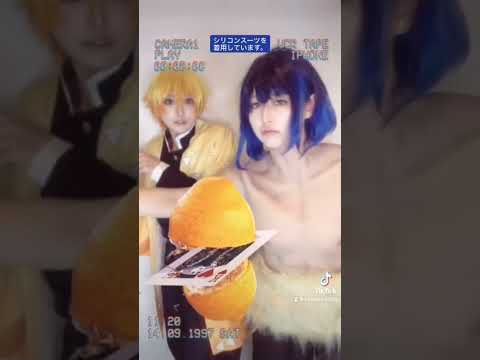 #tiktok #鬼滅の刃 #コスプレ #嘴平伊之助 #我妻善逸