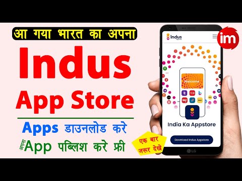 Indus App Store Phonepe | Publish your app for free | India ka apna app store