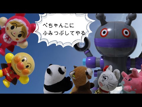 だだんだんがそらからふってきた！みんなをたすけて！アンパンマン！あかちゃんまん！