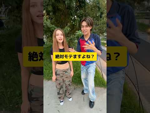 エマ・ワトソン(本人)にインタビュー‼️