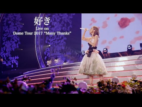 Kana Nishino "Suki" Live on Dome Tour 2017 "Many Thanks"