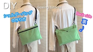 iPadと長財布とスマホが入る大きさのショルダーバッグ（サコッシュ）の作り方　DIY How to make a shoulder bag  (sacoche) sewing tutorial