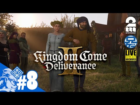 #8【重武器編】兄者の「Kingdom Come: Deliverance II | キングダムカム・デリバランス II」【2BRO.】