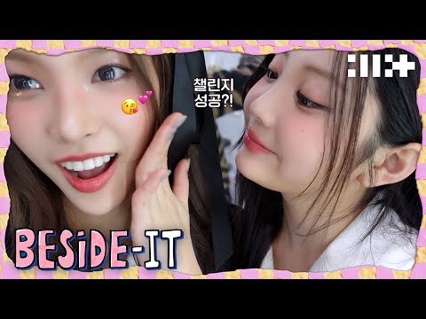 ‘Tick-Tack’ One Breath Challenge Behind | ILLIT (아일릿) [BESIDE-IT]