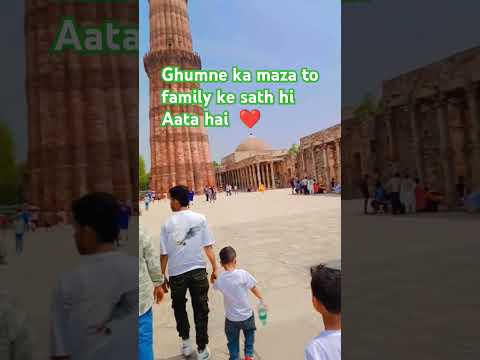 #family #familyvlog #delhi #qutubminar #reels