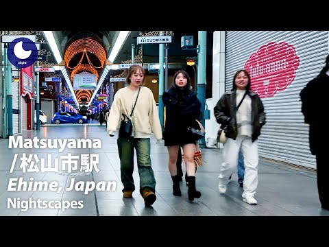 ⁴ᴷ Ehime: Matsuyama City Station (愛媛県: 松山市駅) - Japan Walking Tour (January, 2025)