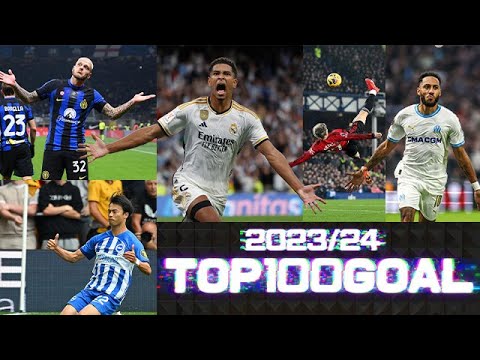 スーパーゴールTOP100-2023/24ヨーロッパサッカー