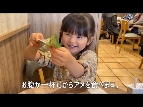 誕生日〜バレンタイン〜サプライズ（4歳）