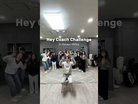 #heycoach but make it #korean #challenge #안녕하세요