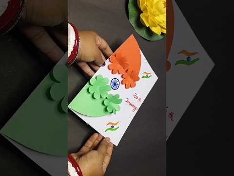 Diy Republic Day Card Making Easy || 26 January Card 🇮🇳 #cardmaking #republicday #republicdaycraft