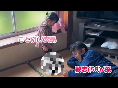 敦志(50)がこっちゃん(1)の秘密を暴露…⁈