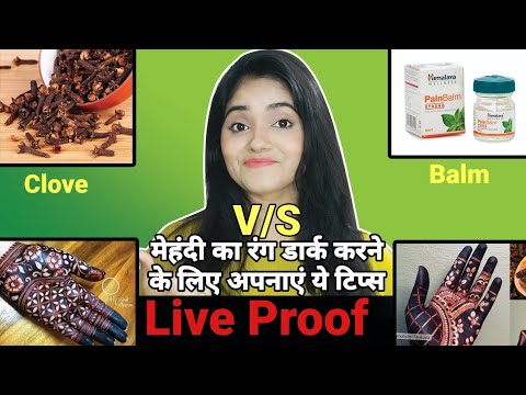 मेहंदी का रंग डार्क करने के लिए अपनाएं ये टिप्स | Live Proof | Part-2 | Pragya Upadhyay